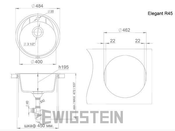 Мойка для кухни ewigstein elegant r45