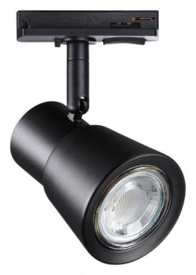 Светильник на штанге Novotech Molo 370932 NV_370932