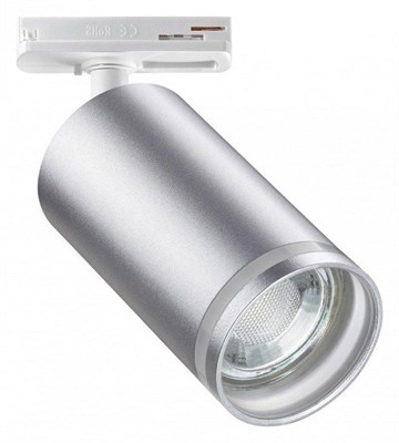 Светильник на штанге Novotech Ular 370879 NV_370879