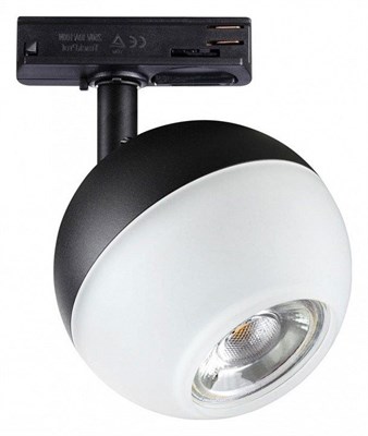 Светильник на штанге Novotech Garn 370823 NV_370823