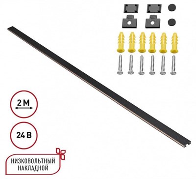 Трек накладной Novotech Easy 135264 NV_135264