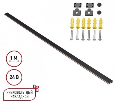 Трек накладной Novotech Easy 135263 NV_135263