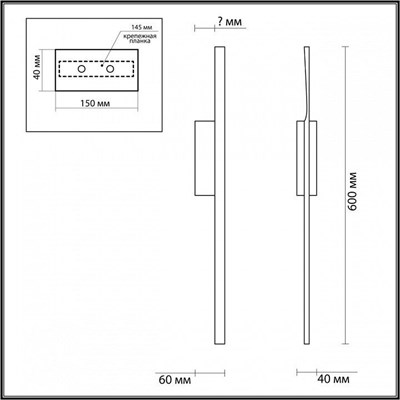 Бра Lumion Remo 5603/9WL lmn_5603_9wl