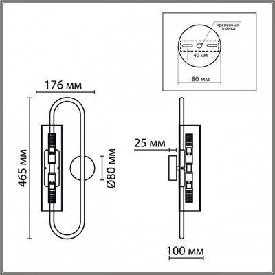 Бра Lumion Toronto 6560/2W lmn_6560_2w