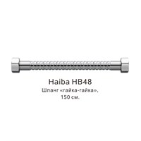 Душевой шланг Haiba HB48 Хром HB48