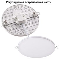 Встраиваемый светильник Novotech Mon 358144 NV_358144