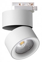 Светильник на штанге Novotech Groda 358786 NV_358786