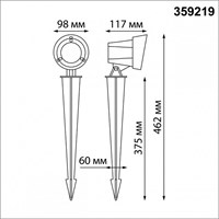 Наземный низкий светильник Novotech Landscape 359219 NV_359219