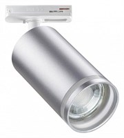 Светильник на штанге Novotech Ular 370879 NV_370879