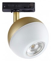 Светильник на штанге Novotech Garn 370825 NV_370825