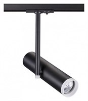 Светильник на штанге Novotech Batra 370575 NV_370575