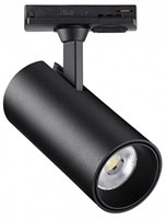 Светильник на штанге Novotech Selene 359158 nv_359158