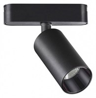 Светильник на штанге Novotech SMAL 359088 NV_359088