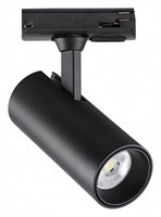 Светильник на штанге Novotech Selene 359153 NV_359153