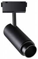 Светильник на штанге Novotech Kit 358529 NV_358529