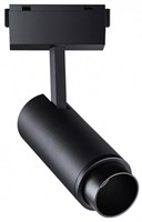 Светильник на штанге Novotech Kit 358528 NV_358528