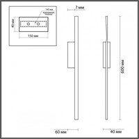 Бра Lumion Remo 5603/9WL lmn_5603_9wl