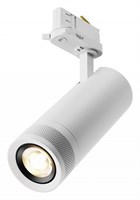 Светильник на штанге Maytoni Focus Zoom TR198-3-20W2.7K-Z-W MY_TR198-3-20W2.7K-Z-W