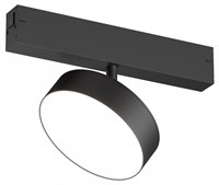 Светильник на штанге Denkirs SMART LINEAR DK8070-BK DK_DK8070-BK