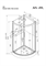 Душевая кабина Am.Pm Like W80C-016-090MTA (W80C-016-090MTA) W80C-016-090MTA - фото 201192 Душевая кабина Am.Pm Like W80C-016-090MTA (W80C-016-090MTA) W80C-016-090MTA - фото 201192