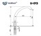 Смеситель для кухни Ulgran Classic U-013-344 Ультра-черный U-013-344
