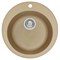 Мойка кухонная Alveus Granital Genesis Boogie Beige-G55 505х505х190 с сифоном, бежевая 1133429 - фото 547062