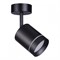 Спот Novotech Arum 358260 NV_358260