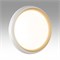 Накладной светильник Sonex Tofiq White 7650/DL SN_7650_DL