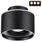 Накладной светильник Novotech Giro 358971 NV_358971