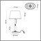 Настольная лампа декоративная Odeon Light London 4894/1T OD_4894_1T
