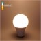 Лампа светодиодная Elektrostandard Classic LED E27 7Вт 3300K a060102 ELK_a060102