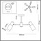 Люстра на штанге Lumion Ronnie 5644/5C LMN_5644_5C